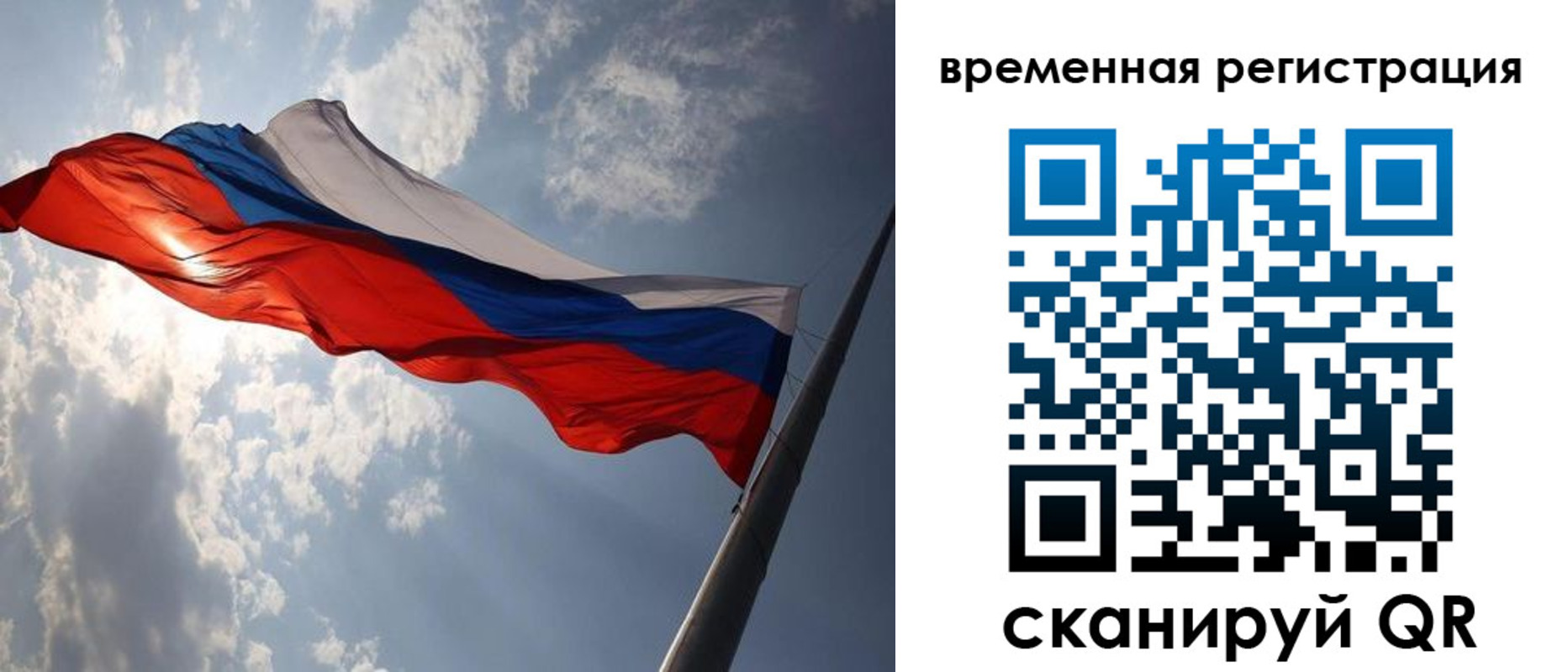 миграционный учет в Тюменской области